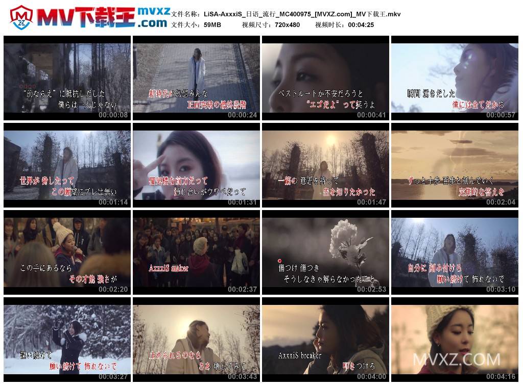 LiSA-AxxxiS_日语_流行_MC400975